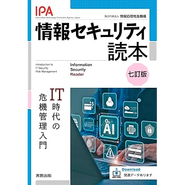 コンピュータ・IT 書籍セット IT資格：電子書籍／PDF版 一覧 ｜ SEshop｜ 翔泳社の本・電子